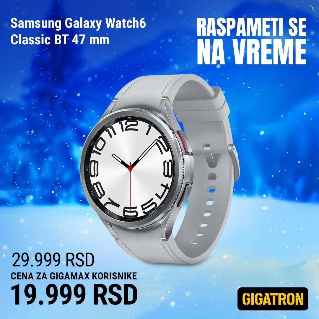 Gigatron katalog. Stranica 6