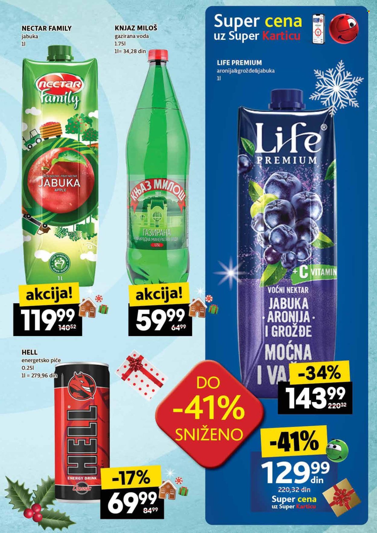 Mercator Centar katalog - 18.12.2025 - 24.12.2025. Stranica 25