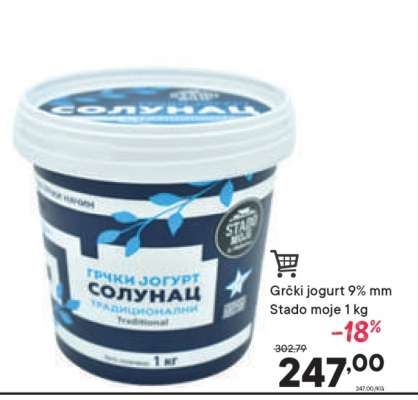Grčki jogurt 9% mm