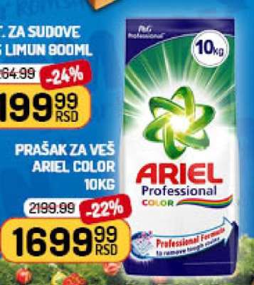 PRAŠAK ZA VEŠ ARIEL COLOR 10kg