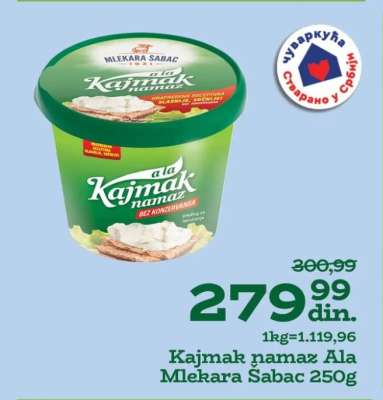 Kajmak namaz Ala Mlekara Šabac 250g