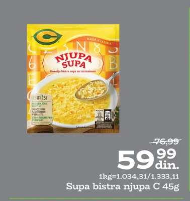 Supa bistra njupa C 45g