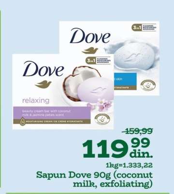 Sapun Dove 90g (coconut milk, exfoliating)