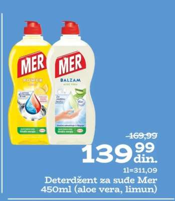 Deterdžent za sude Mer