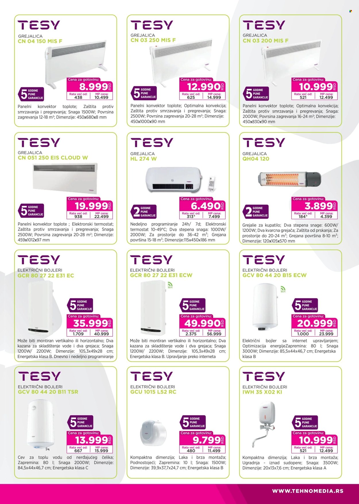 Tehnomedia katalog - 08.12.2025 - 28.12.2025. Stranica 15