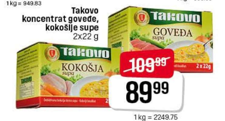 Takovo koncentrat goveđe, kokošje supe 2x22g