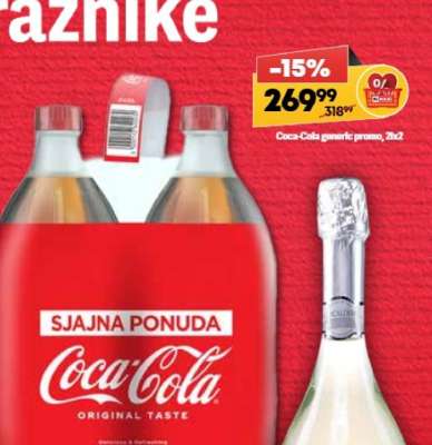 Coca-Cola generic promo, 2x2