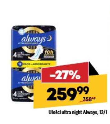 Ulošci ultra night Always, 12/1