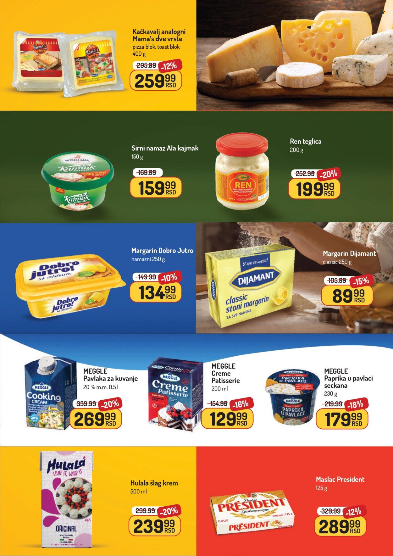 Aman katalog - 22.12.2025 - 04.01.2026. Stranica 17