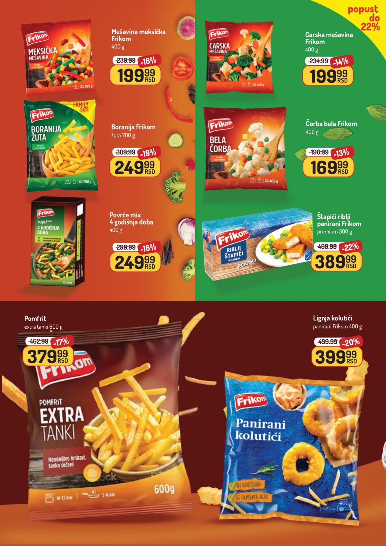 Aman katalog - 22.12.2025 - 04.01.2026. Stranica 24