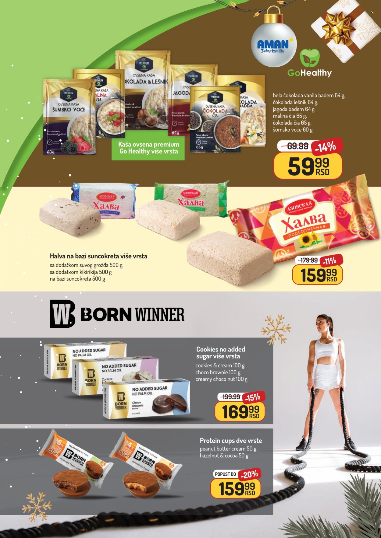 Aman katalog - 22.12.2025 - 04.01.2026. Stranica 27