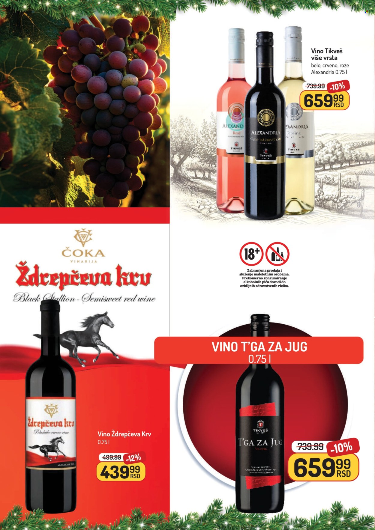 Aman katalog - 22.12.2025 - 04.01.2026. Stranica 34