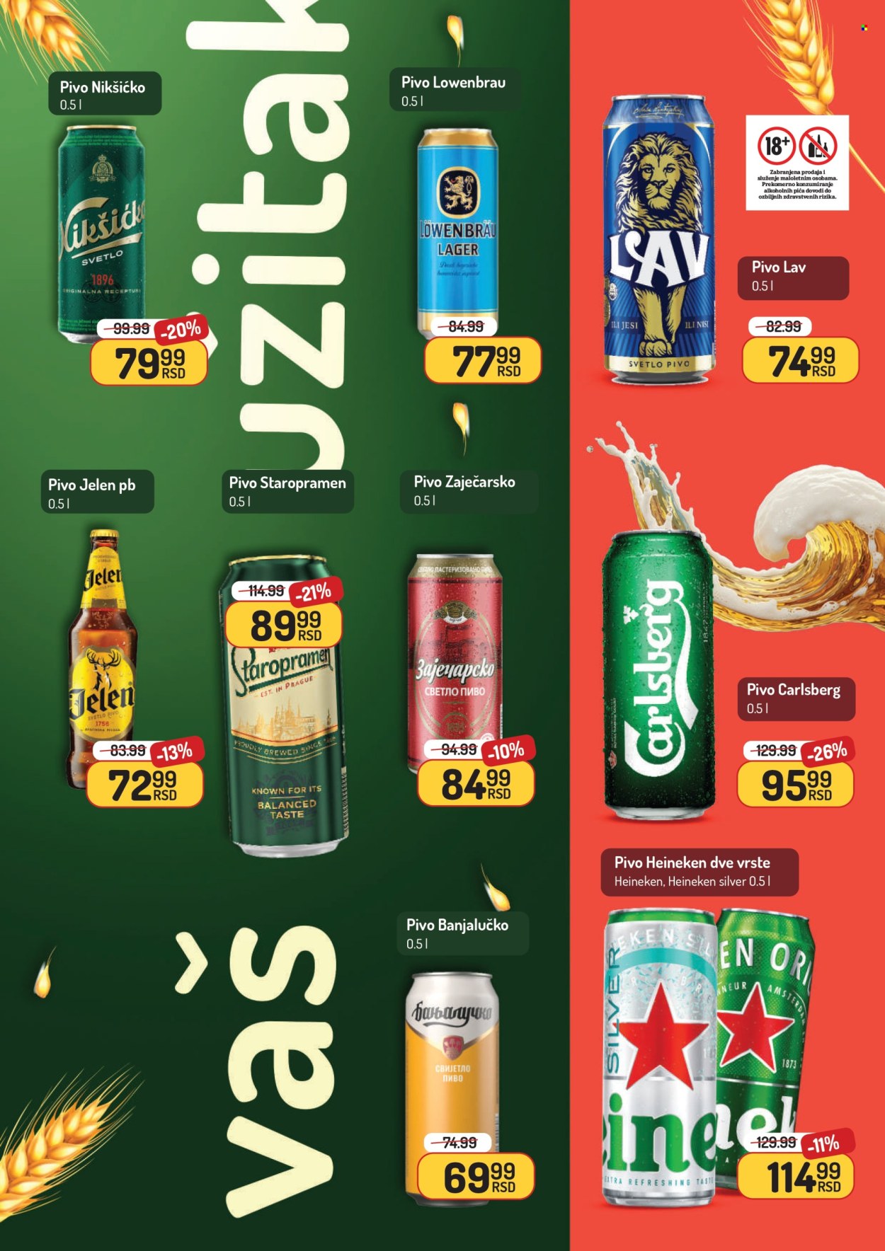 Aman katalog - 22.12.2025 - 04.01.2026. Stranica 37