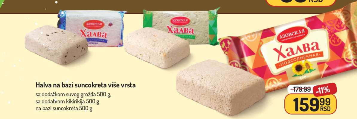 Halva na bazi suncokreta više vrsta