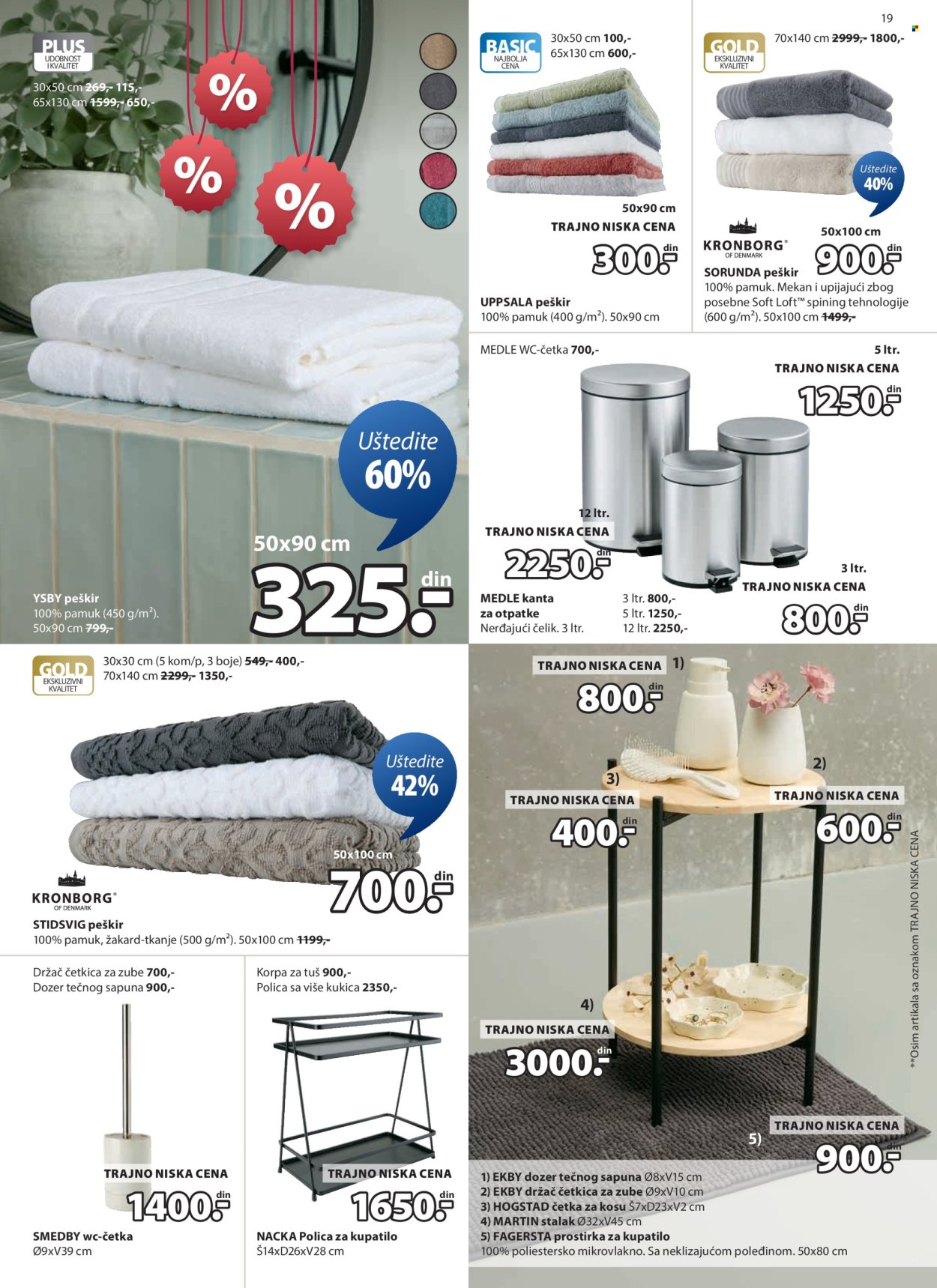 JYSK katalog - 24.12.2025 - 06.01.2026. Stranica 20