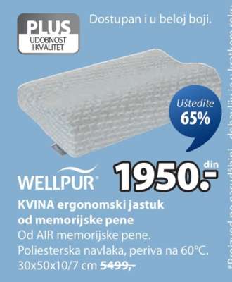 WELLPUR KVINA ergonomski jastuk