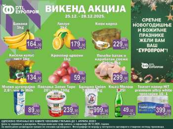 Europrom katalog - 25.12.2025 - 28.12.2025.
