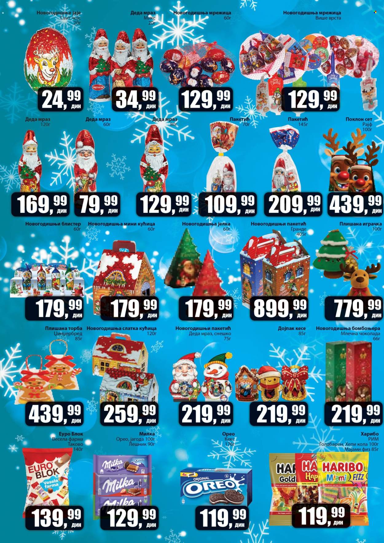 Prodavnica Sunce katalog - 25.12.2025 - 18.01.2026. Stranica 4