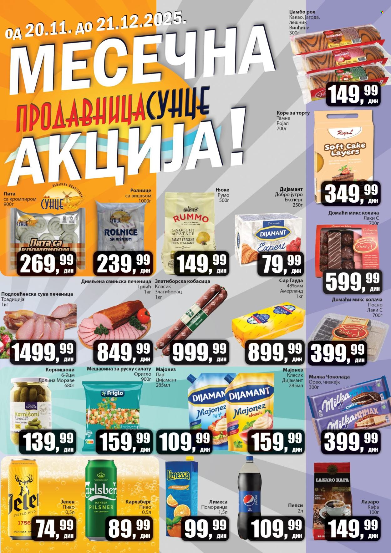 Prodavnica Sunce katalog - 27.12.2025 - 18.01.2026. Stranica 1