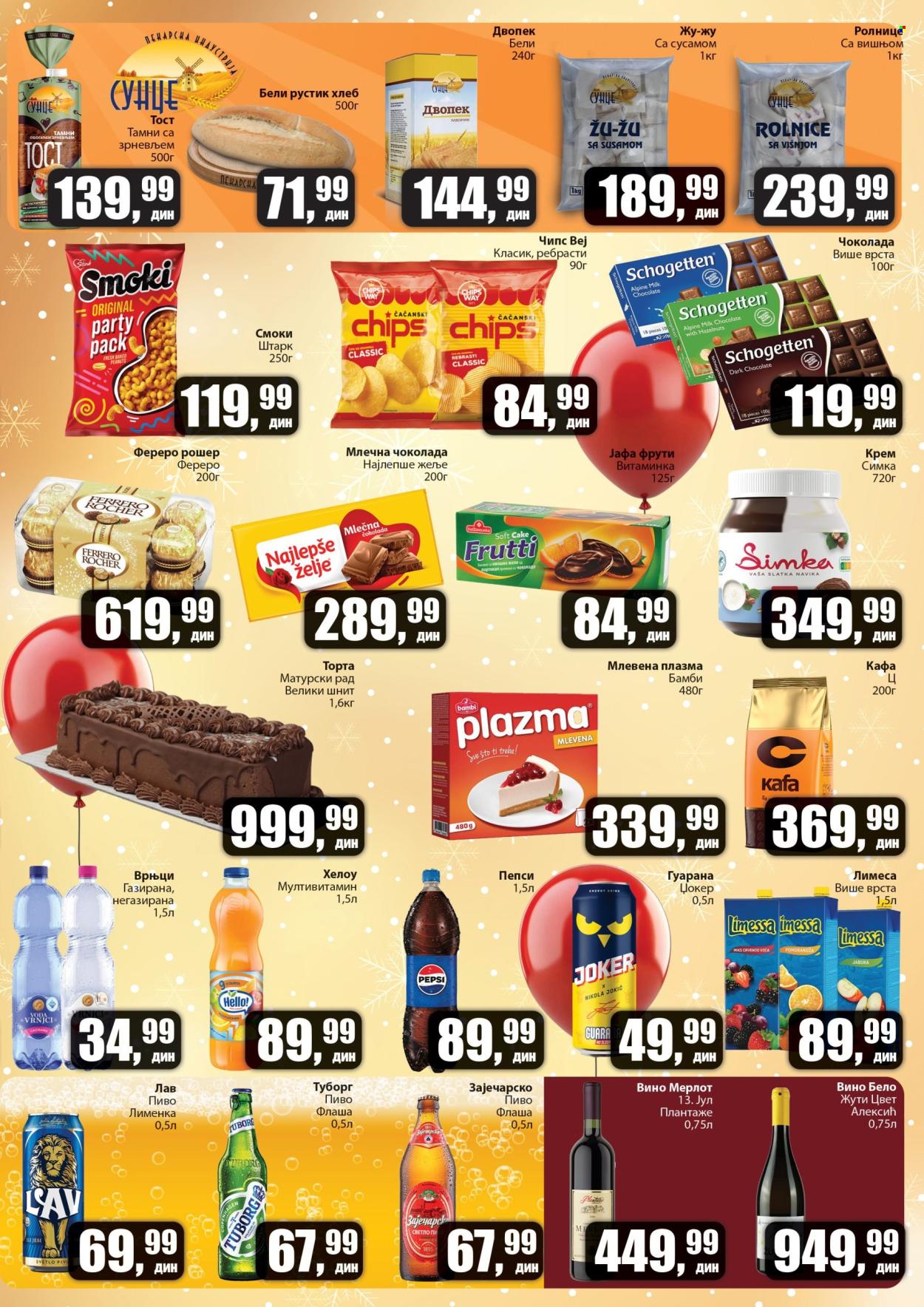 Prodavnica Sunce katalog - 27.12.2025 - 18.01.2026. Stranica 3