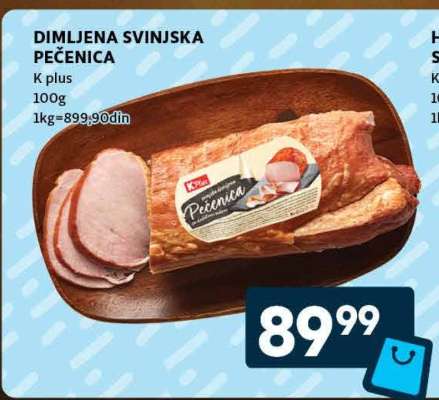 DIMLJENA SVINJSKA PEČENICA