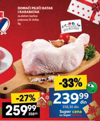 Domaći pileći batak i karabatak