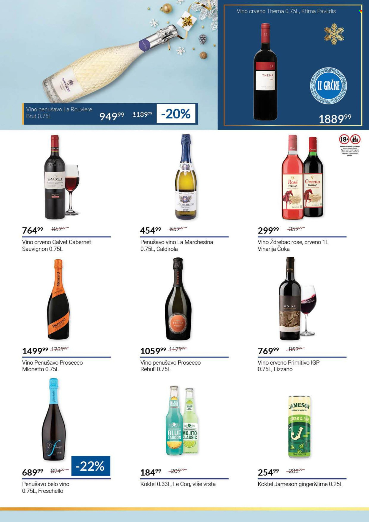 SuperVERO katalog - 22.12.2025 - 06.01.2026. Stranica 31