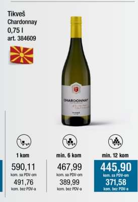 Tikveš Chardonnay 0,75 l