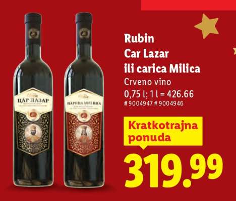 Rubin Car Lazar ili carica Milica