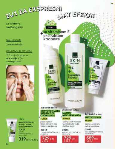 Avon katalog - 29.12.2025 - 31.01.2026. Stranica 26