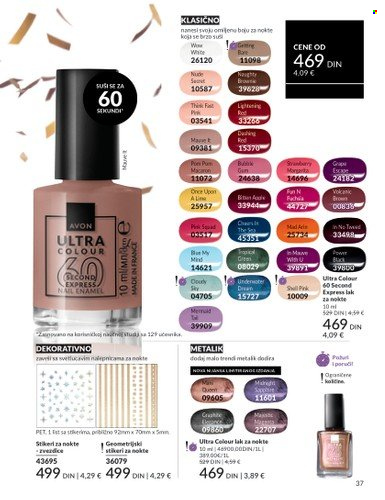 Avon katalog - 29.12.2025 - 31.01.2026. Stranica 37