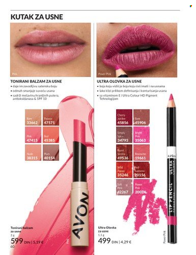 Avon katalog - 29.12.2025 - 31.01.2026. Stranica 60