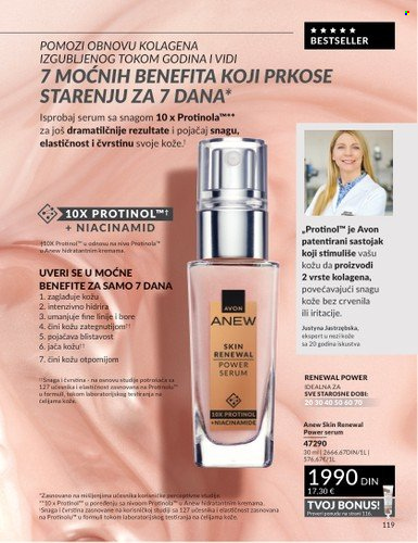 Avon katalog - 29.12.2025 - 31.01.2026. Stranica 119
