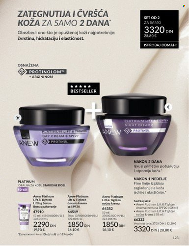 Avon katalog - 29.12.2025 - 31.01.2026. Stranica 123