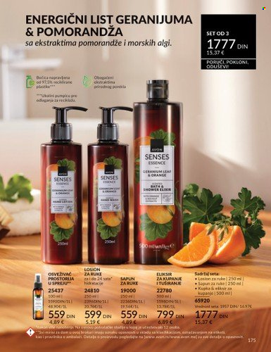 Avon katalog - 29.12.2025 - 31.01.2026. Stranica 175