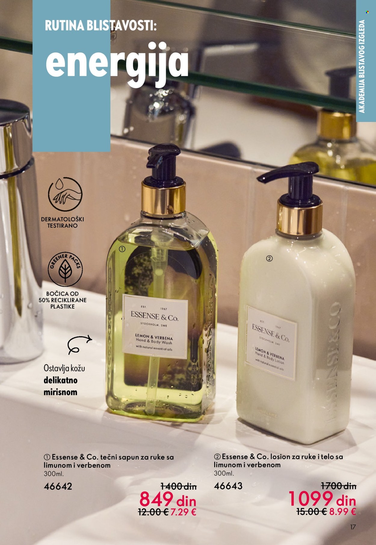 Oriflame katalog - 31.12.2025 - 27.01.2026. Stranica 17