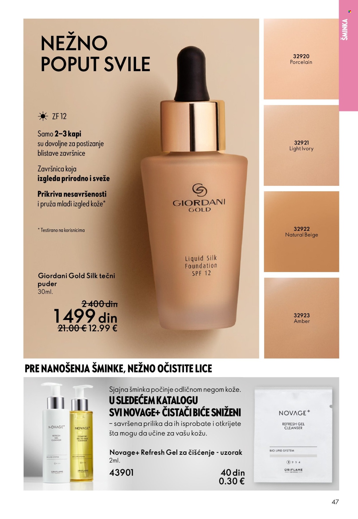 Oriflame katalog - 31.12.2025 - 27.01.2026. Stranica 47