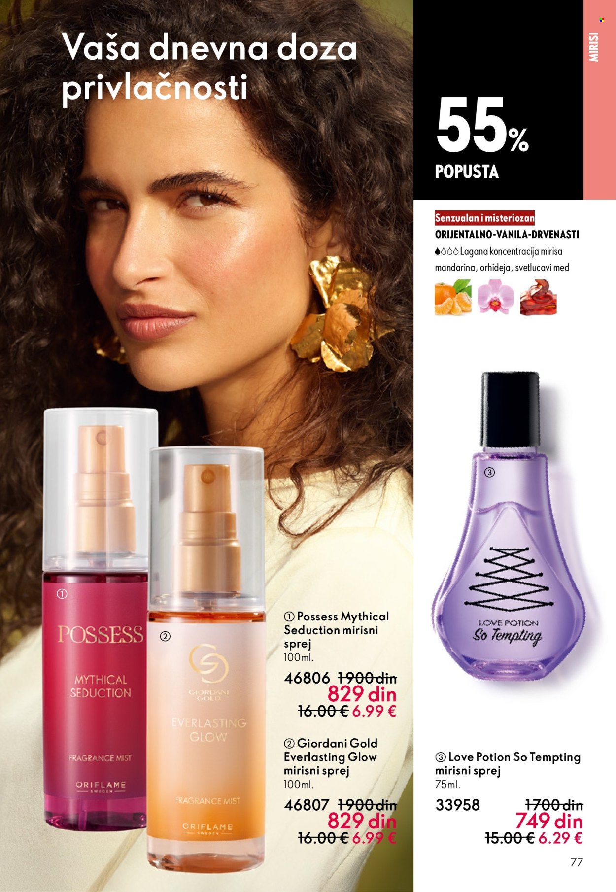 Oriflame katalog - 31.12.2025 - 27.01.2026. Stranica 77