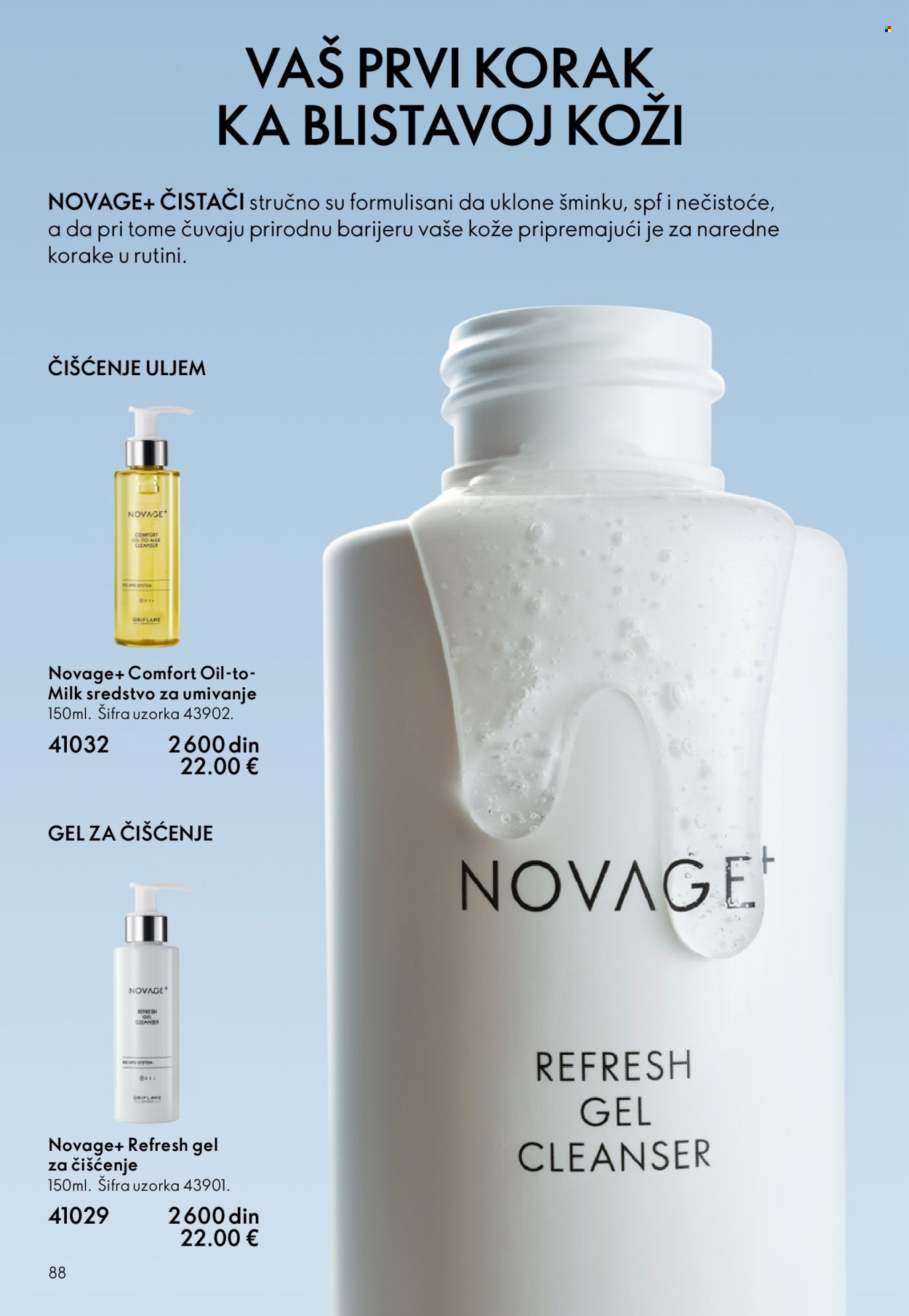 Oriflame katalog - 31.12.2025 - 27.01.2026. Stranica 88