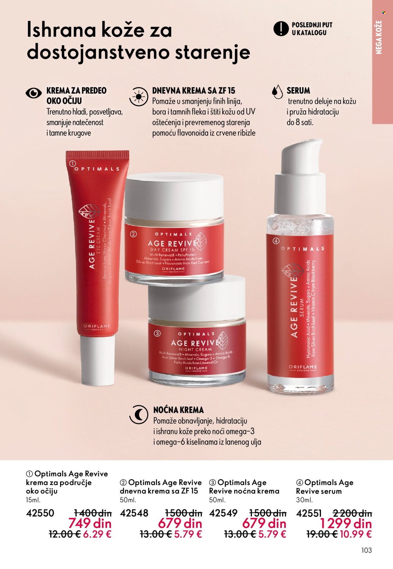 Oriflame katalog - 31.12.2025 - 27.01.2026. Stranica 103
