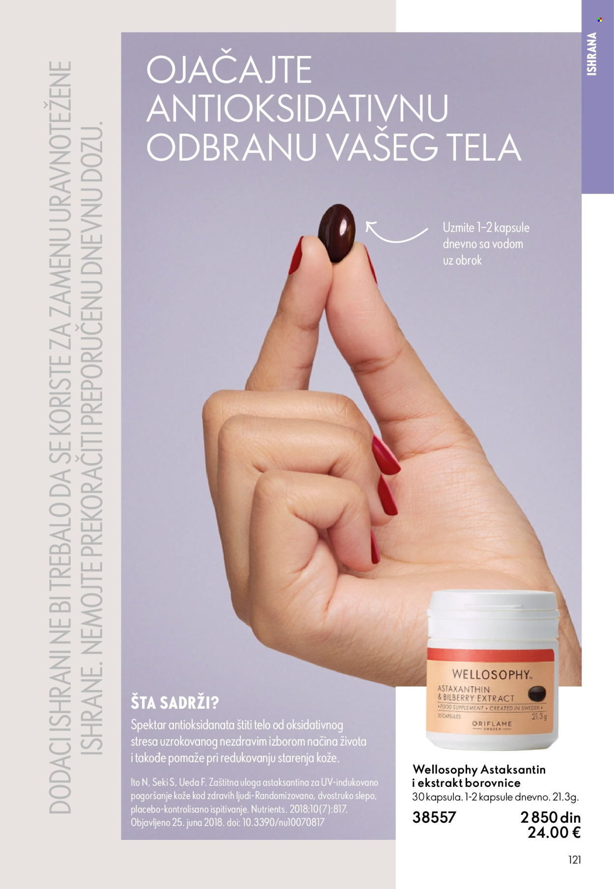 Oriflame katalog - 31.12.2025 - 27.01.2026. Stranica 121