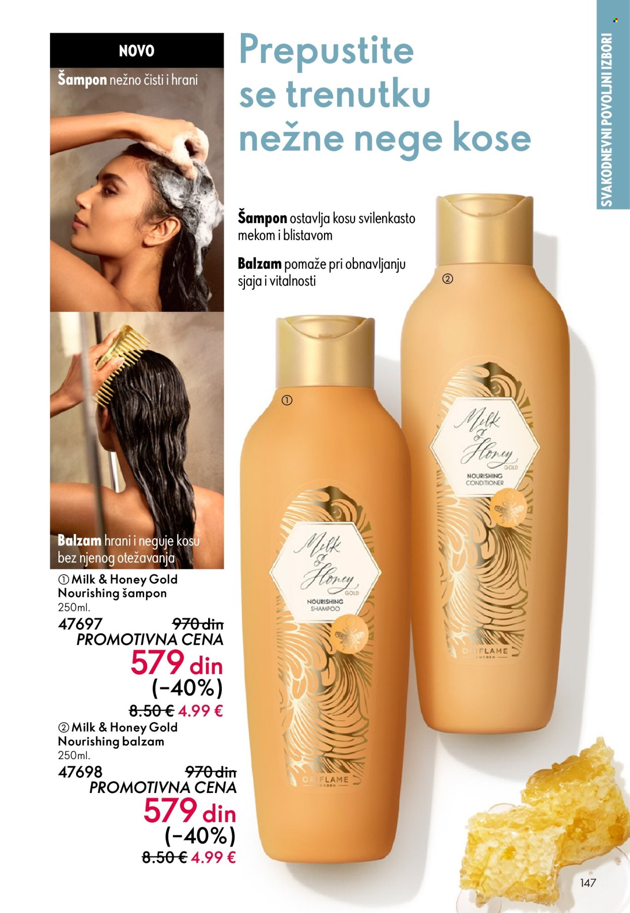 Oriflame katalog - 31.12.2025 - 27.01.2026. Stranica 147