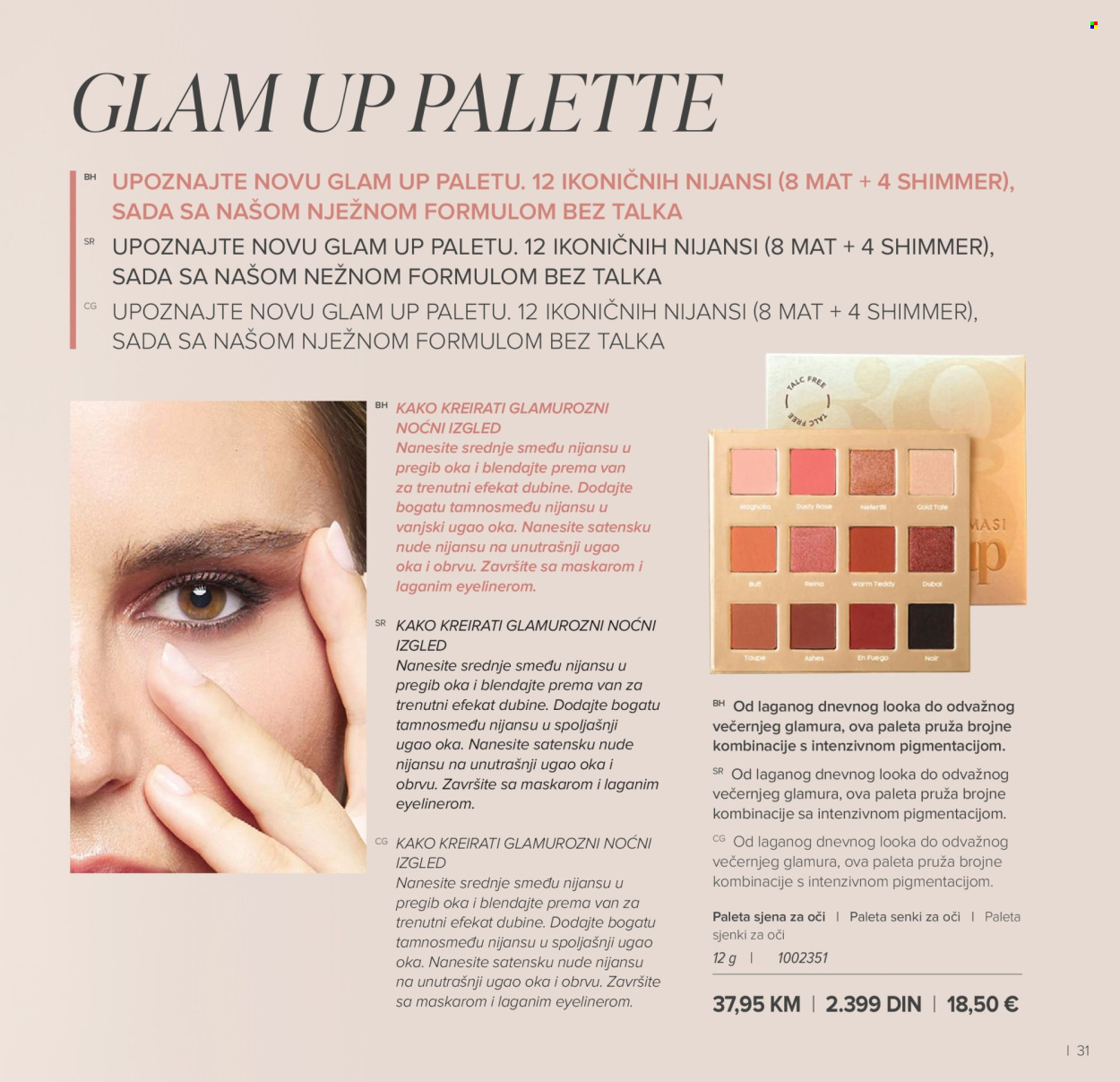 Farmasi katalog - 01.01.2026 - 31.01.2026. Stranica 31