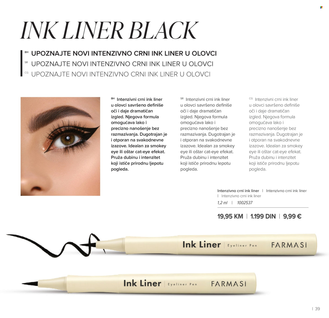 Farmasi katalog - 01.01.2026 - 31.01.2026. Stranica 39