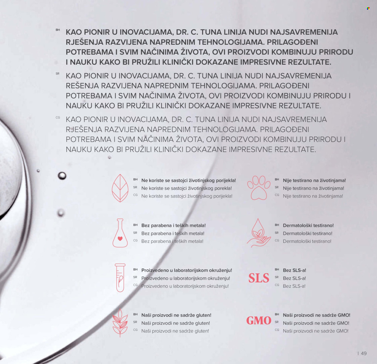 Farmasi katalog - 01.01.2026 - 31.01.2026. Stranica 49