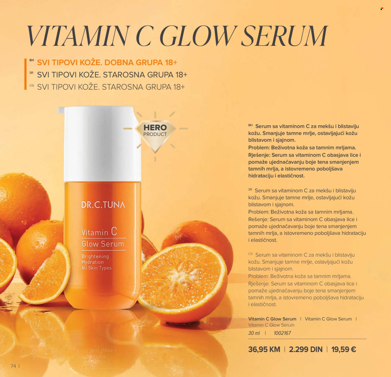 Farmasi katalog - 01.01.2026 - 31.01.2026. Stranica 74