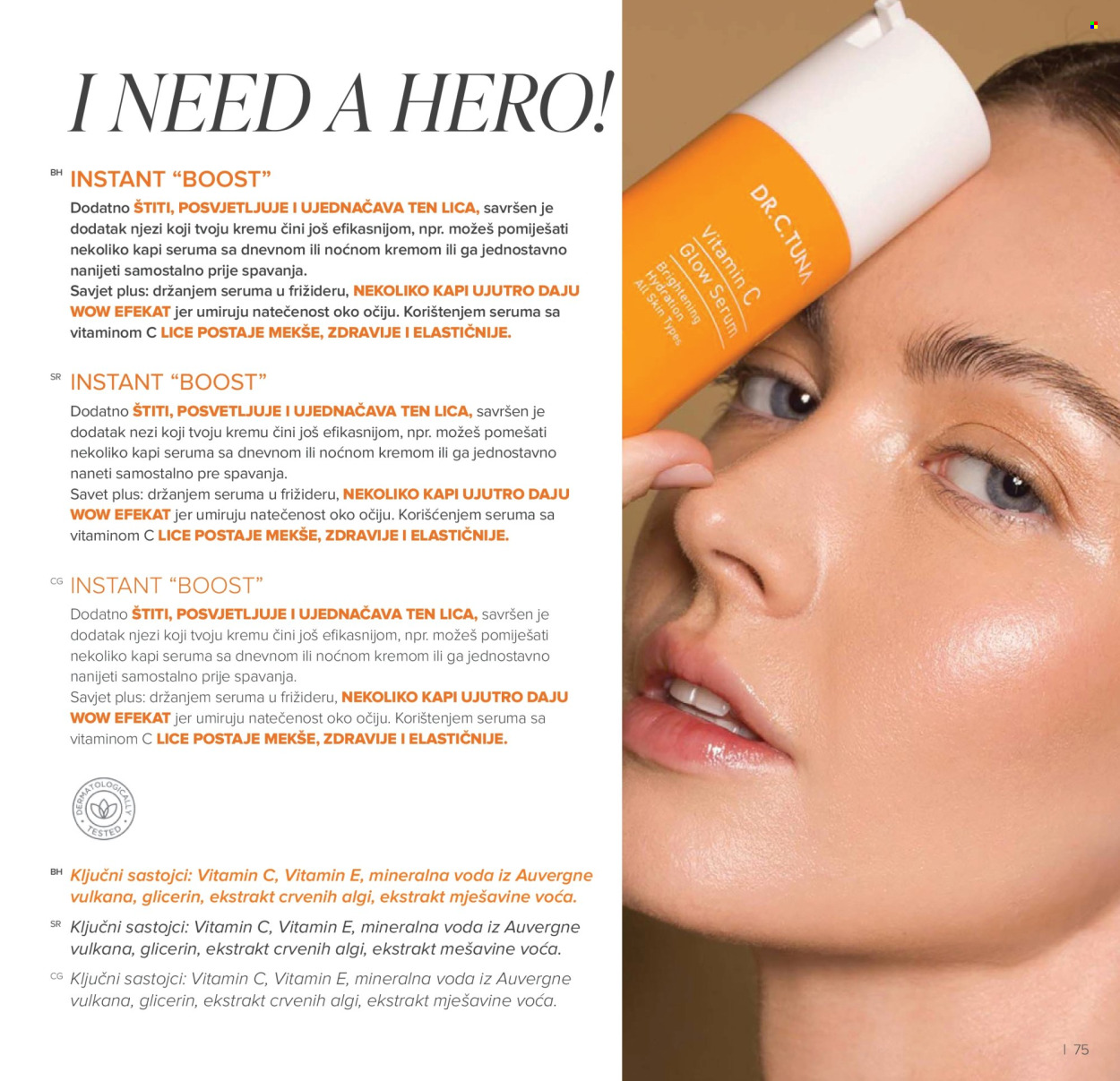 Farmasi katalog - 01.01.2026 - 31.01.2026. Stranica 75