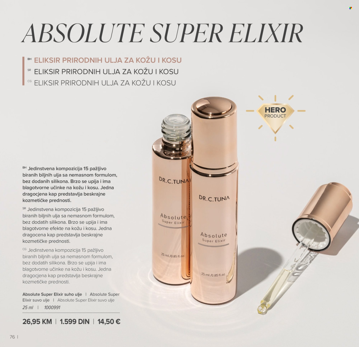 Farmasi katalog - 01.01.2026 - 31.01.2026. Stranica 76