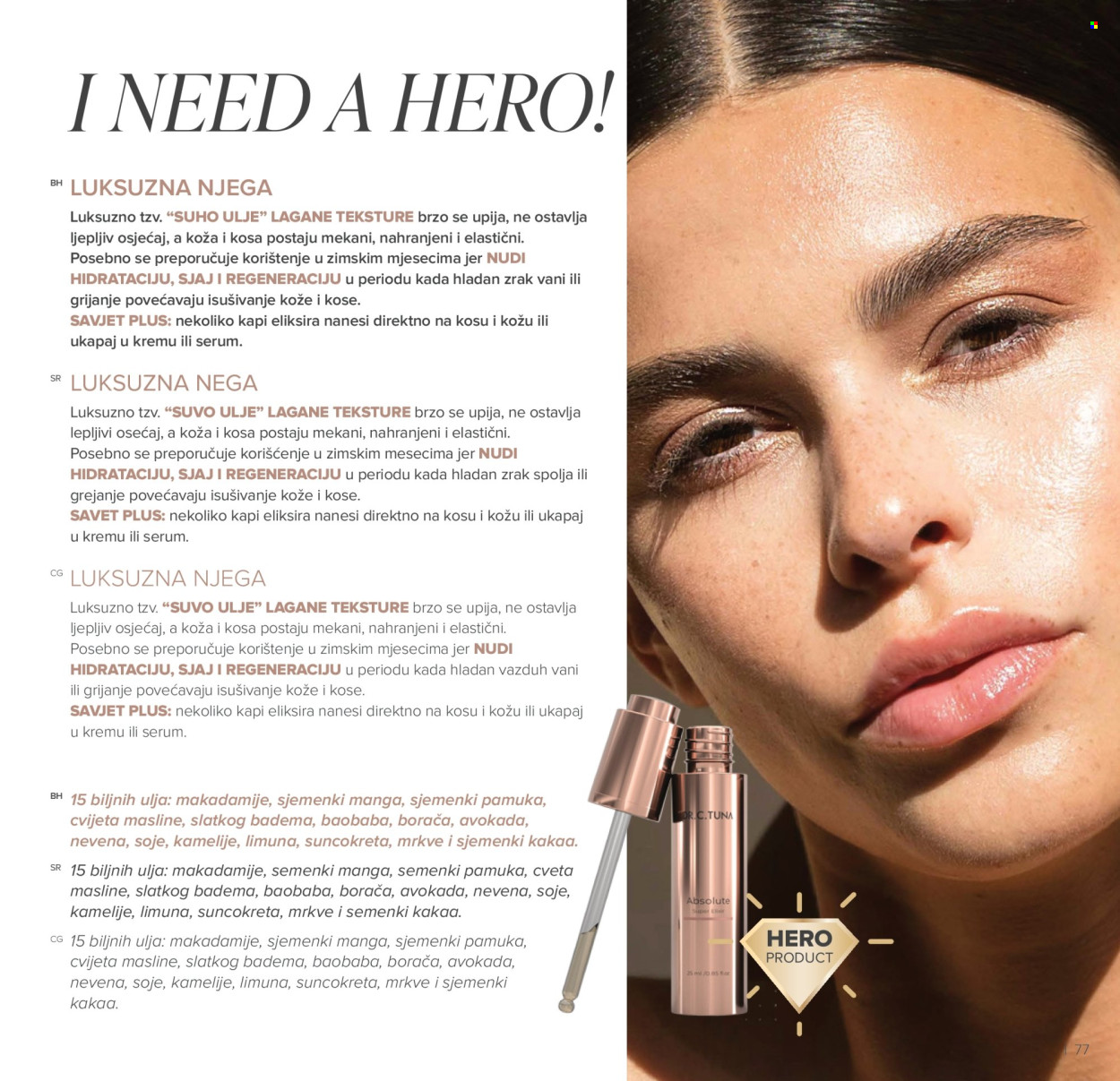 Farmasi katalog - 01.01.2026 - 31.01.2026. Stranica 77