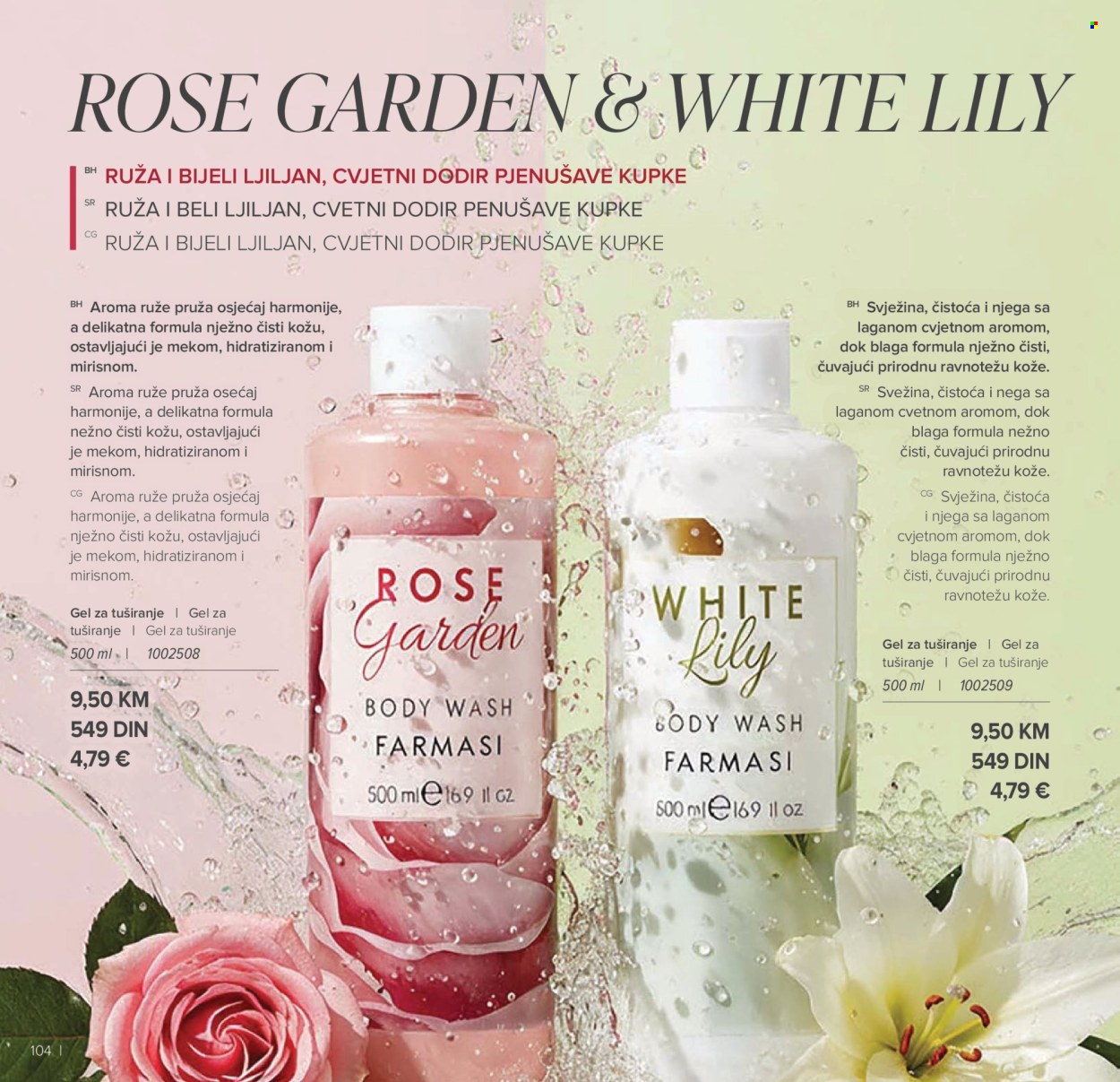 Farmasi katalog - 01.01.2026 - 31.01.2026. Stranica 104